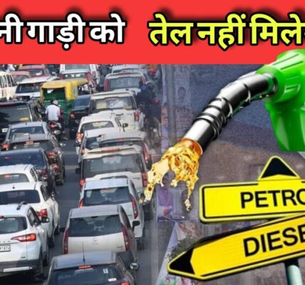 राष्ट्रीय राजधानी मेंपुराने वाहनों पर रोक