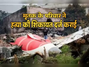 Family Files Complaint Against Air India