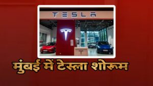 Tesla Showroom India