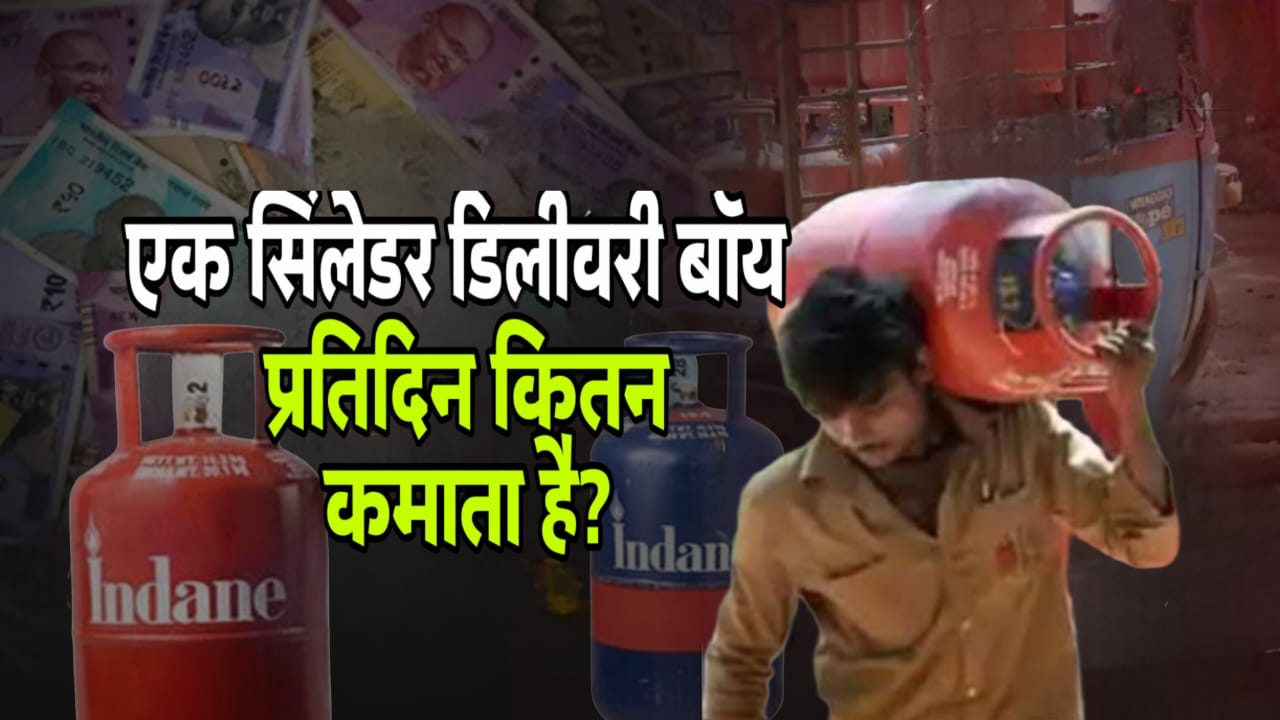 Cylinder boy revenue