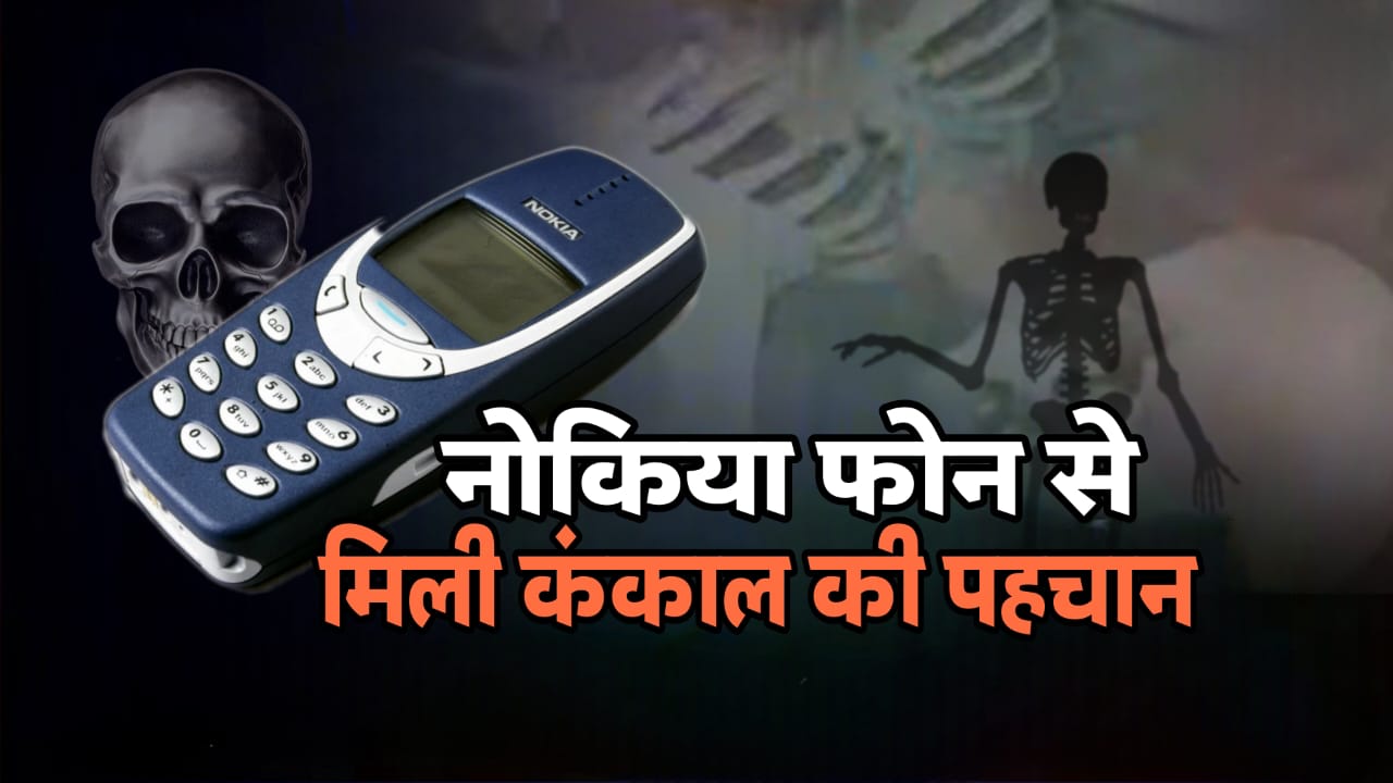 Old Nokia Phone Solves Mystery