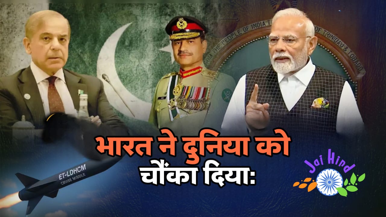 भारत ने बनाई सबसे घातक मिसाइल