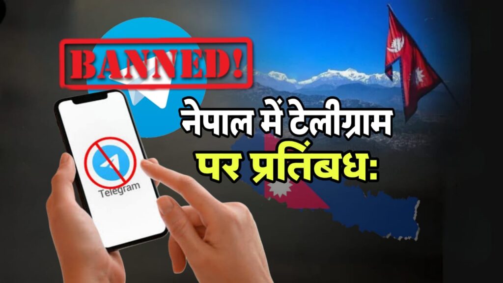 telegram banned in Nepal