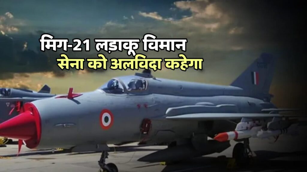 Indian Army new helicopters