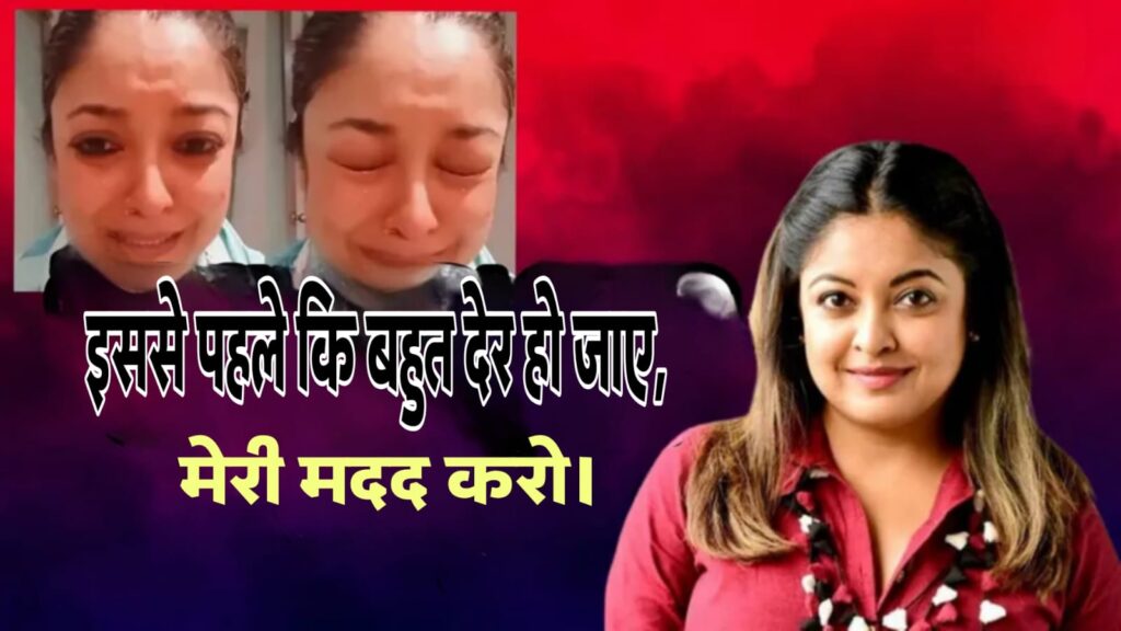 Tanushree Dutta lates news