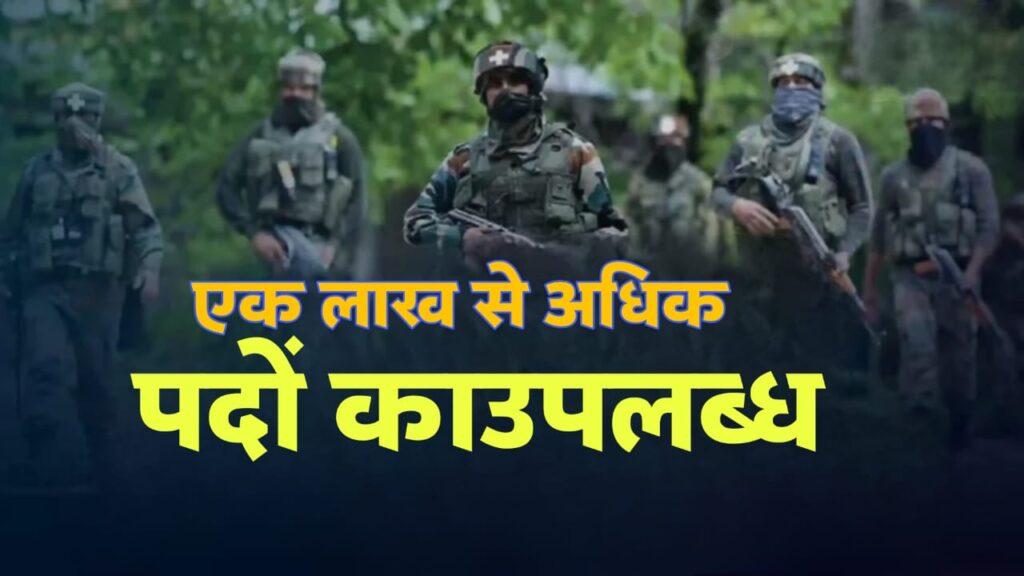 central forces jobs update