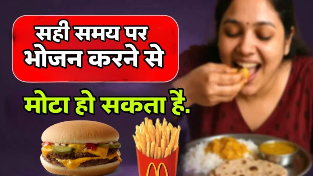 Rice and roti side effects