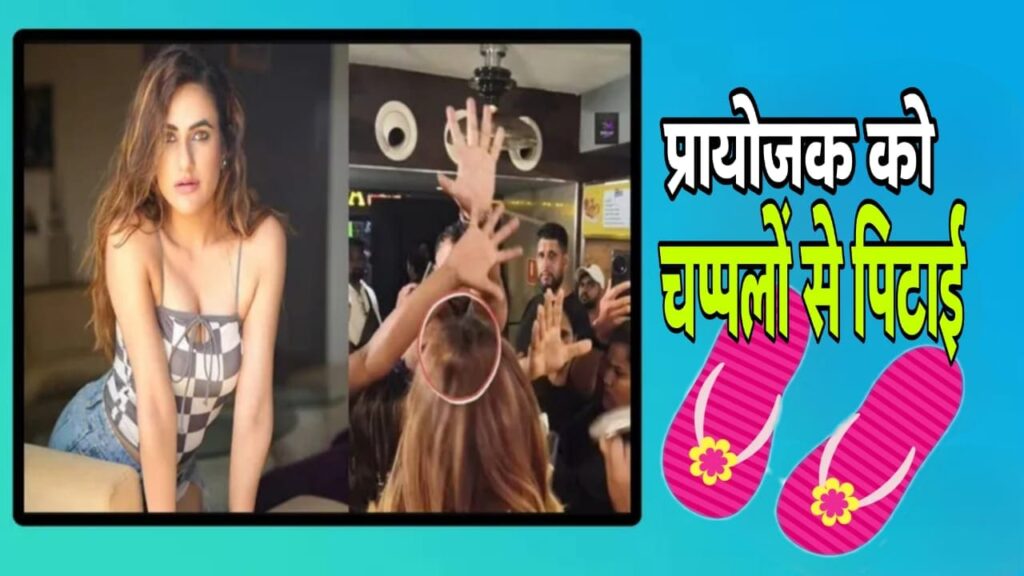 फिल्म प्रीमियर बना तमाशा 