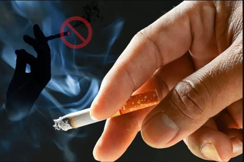 Smoking Side Effects