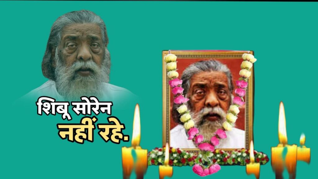Shibu Soren death