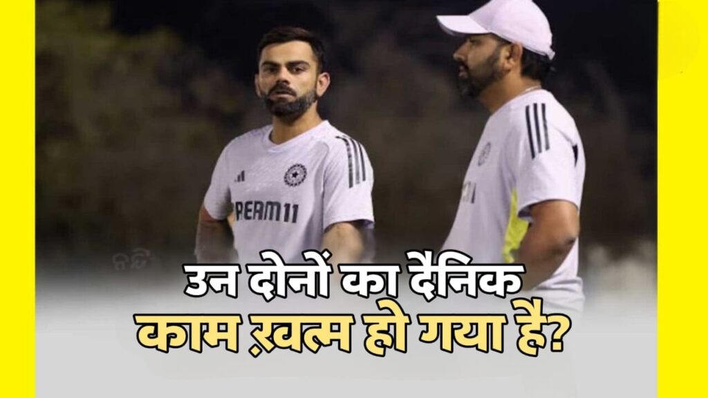 2027 वर्ल्ड कप