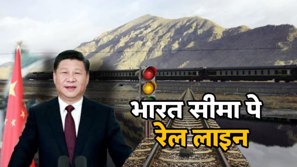 भारत के लिए नई चुनौती