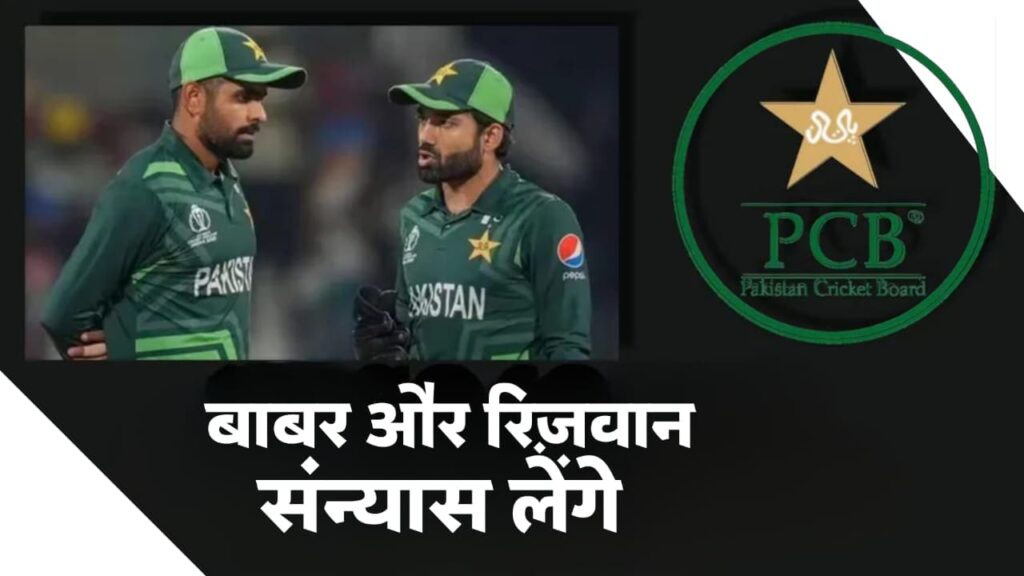 Asia Cup 2025: पाकिस्तान