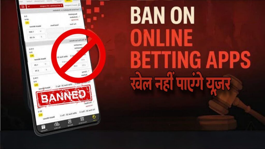 Online Gambling Ban