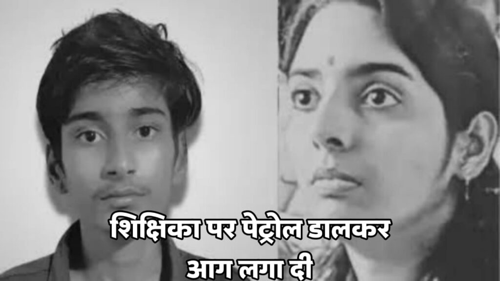 मध्यप्रदेश छात्र अपराध