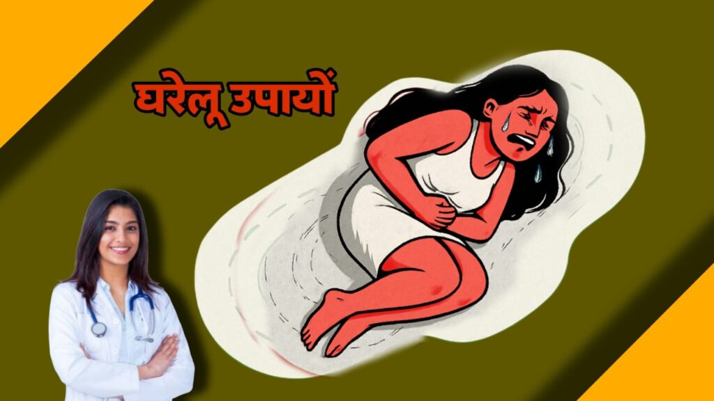 Period Delay Solution