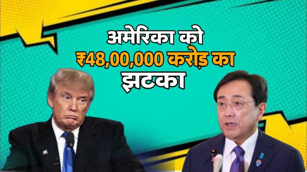 जापान का बड़ा फैसला