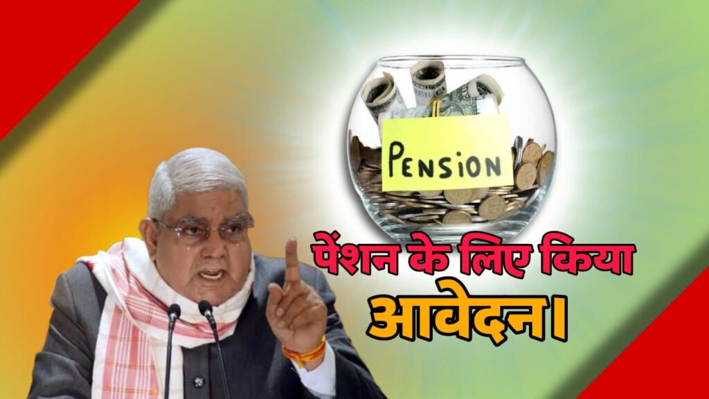 जगदीप धनखड़