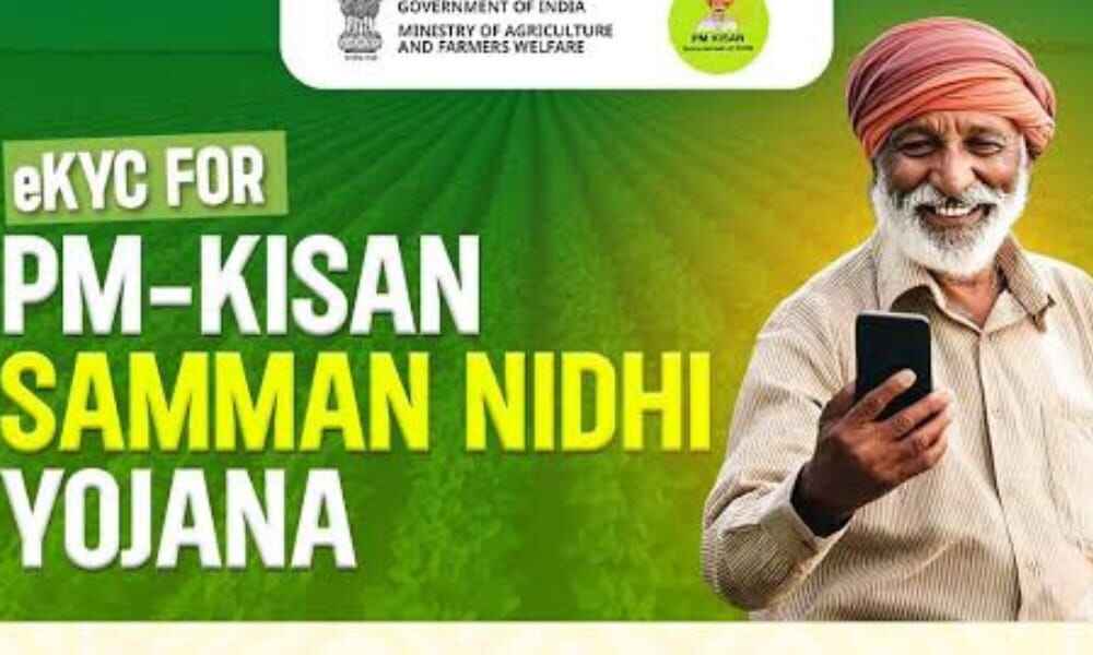 PM Kisan 21st Installment