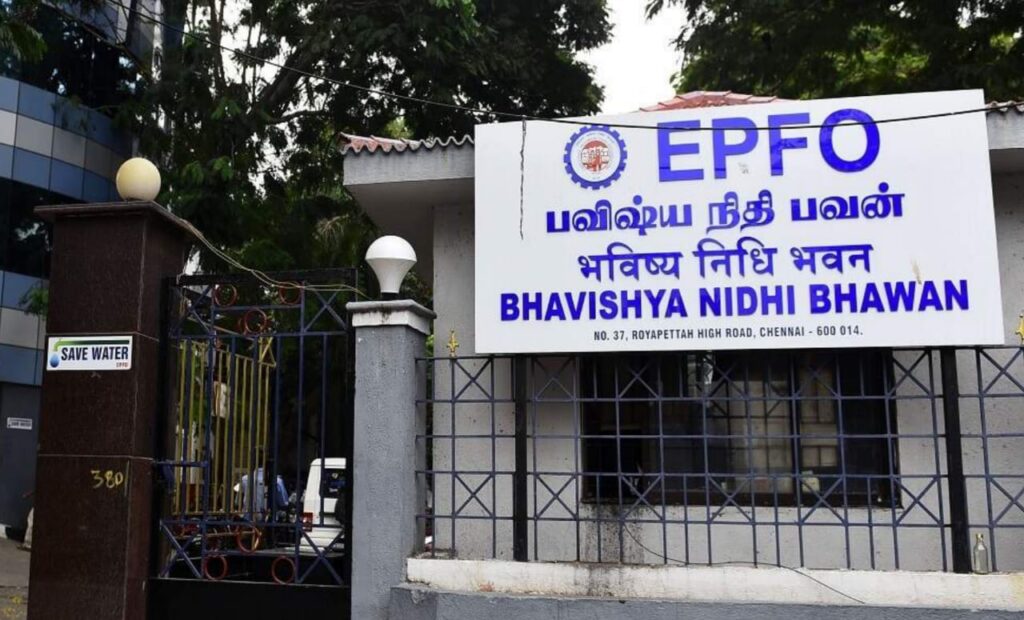 EPFO Pension Update