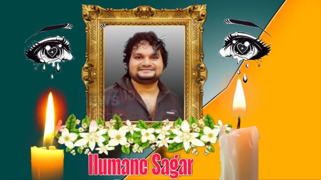 Humane Sagar Death